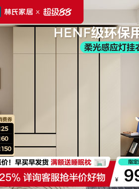 意式衣柜子家用成品衣橱主卧室