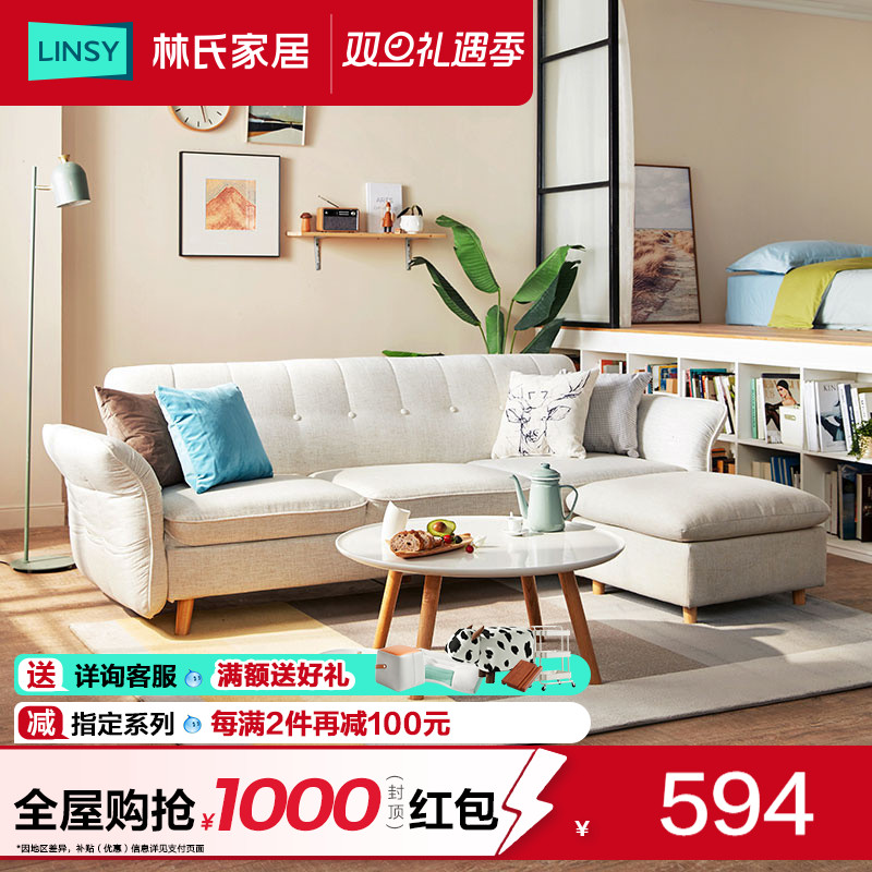 林氏家居网红款三人位两用沙发床