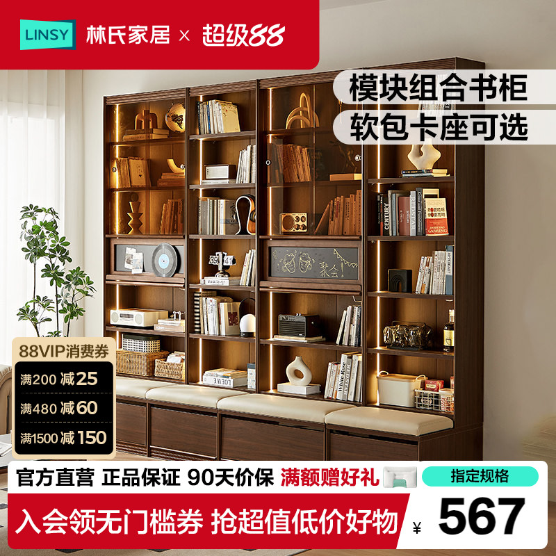 卡座客厅书柜储物柜一体图片