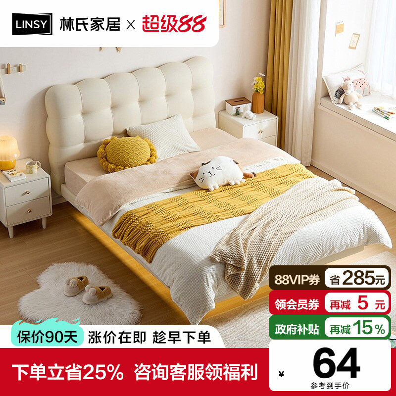 【大套餐】儿童床皮艺床布艺沙发电脑桌滑轮矮凳摇摇椅厅柜