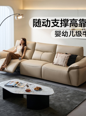 林氏家居真皮电动沙发客厅现代简约零靠墙多功能沙发黑色家具