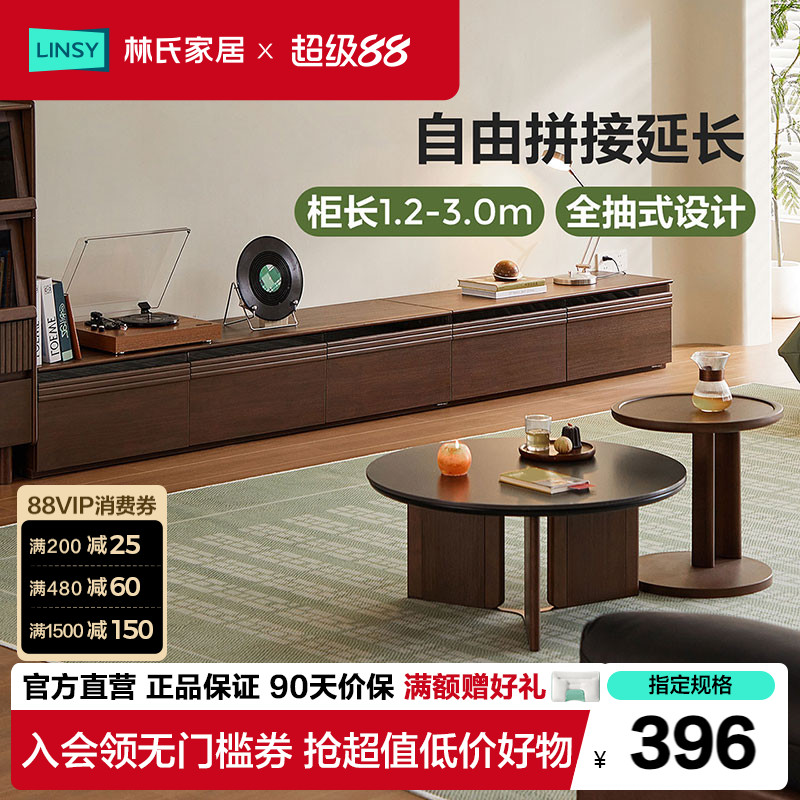 岩板中古风茶几组合复古家具图片