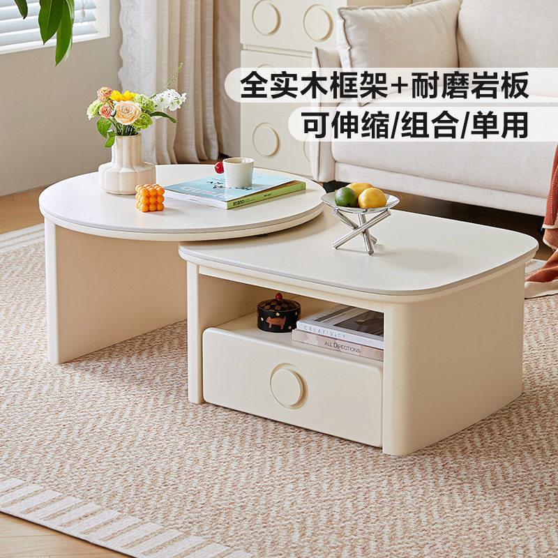 林氏家居奶油风实木茶几伸缩岩板图片