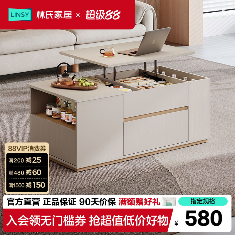 林氏家居现代简约落地电视柜										