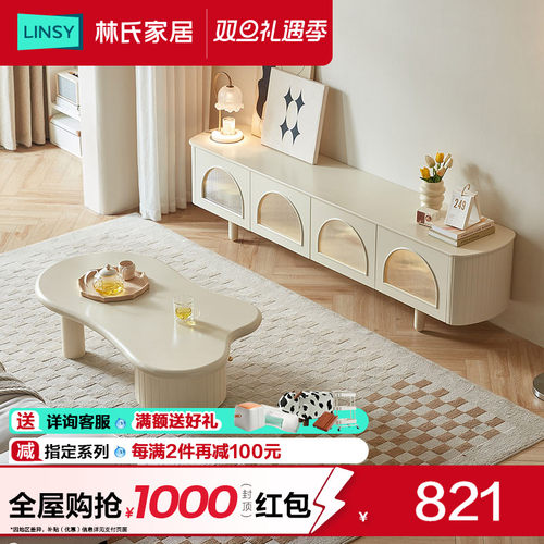 林氏家居黑色白色茶几圆形茶桌