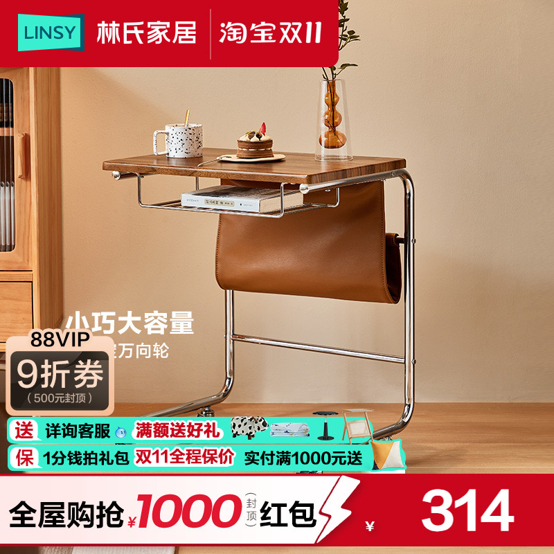 简约桌子林氏家居复古