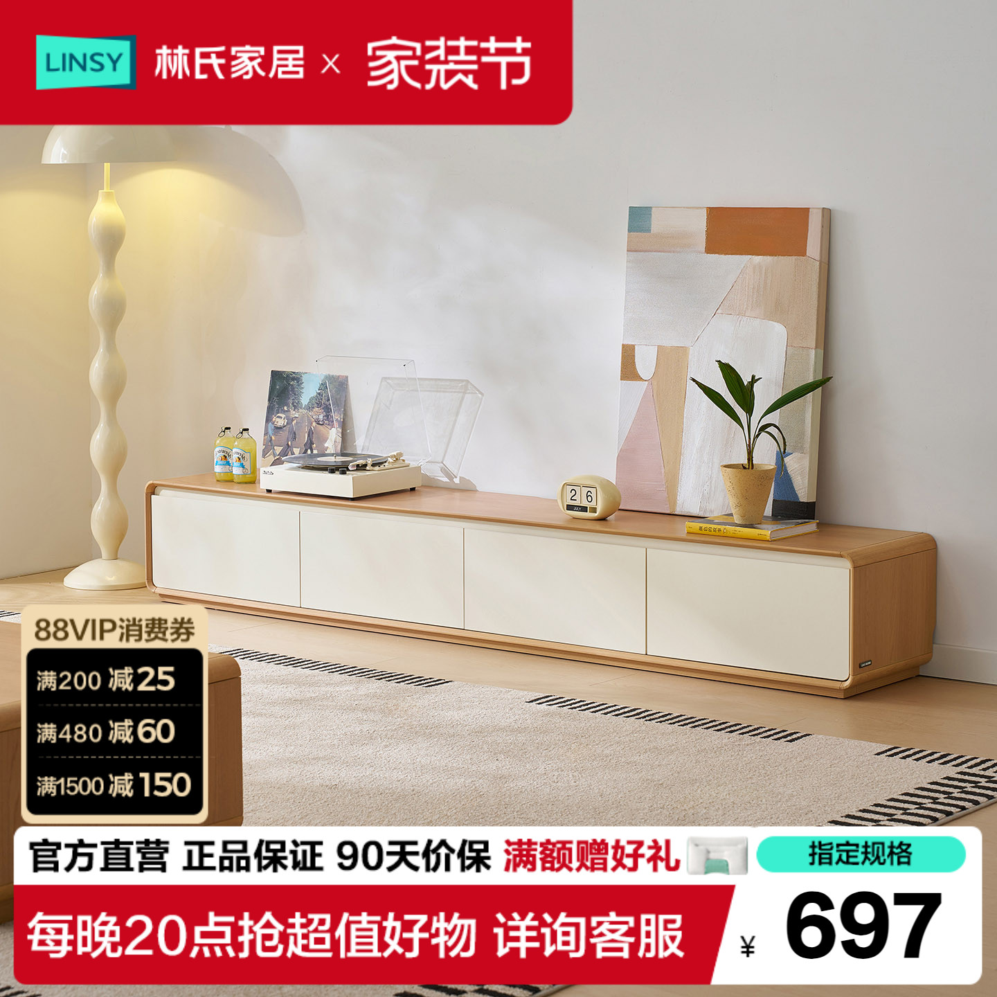 地电视机柜客厅2026新款家具										