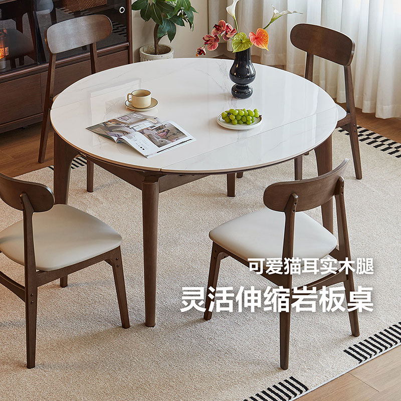 小户型中古风餐桌椅岩板餐桌图片