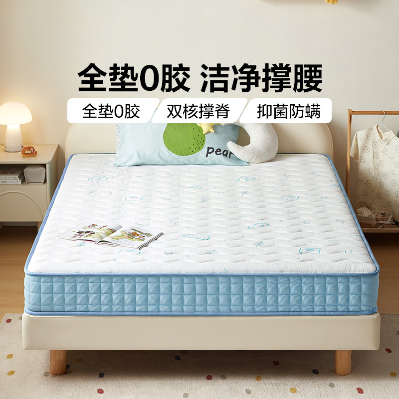 林氏家居椰棕儿童床垫0胶水透气棕垫四季通用小学生硬垫林氏木业图片