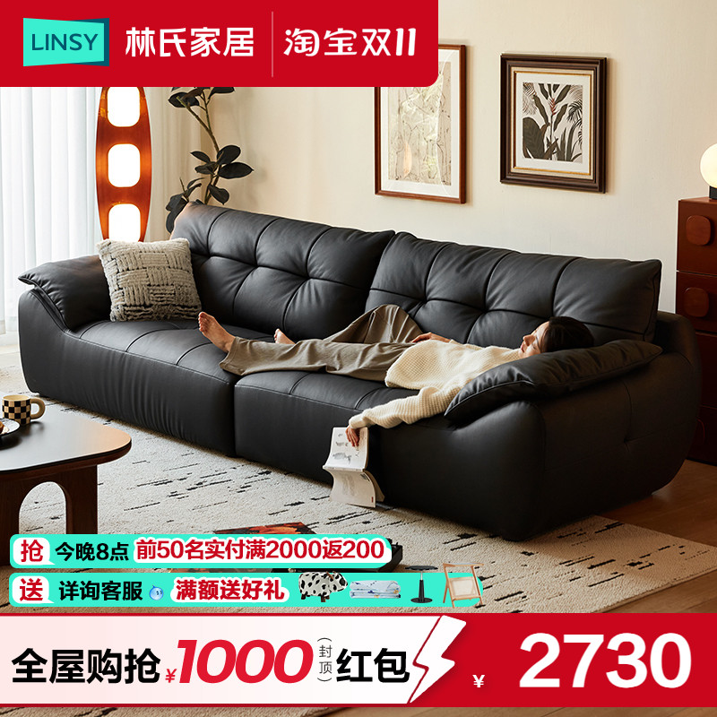 林氏家居大黑熊复古头层牛皮沙发