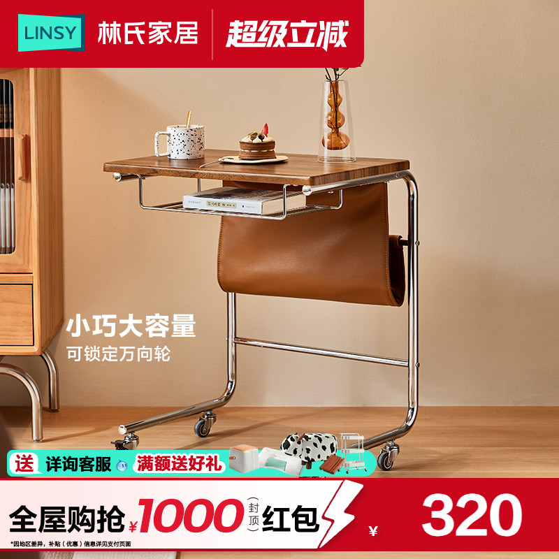 简约桌子林氏家居复古