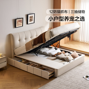 林氏家居布艺主卧大床储物收纳奶油风防猫抓床双人床现代简约家具