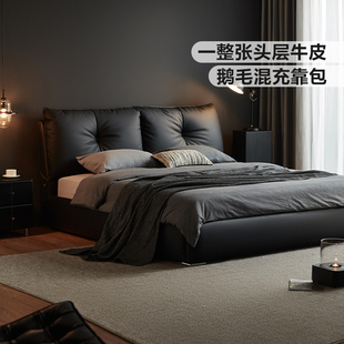 林氏家居真皮床高端大气主卧大床1米8双人床2025新款软包靠背婚床