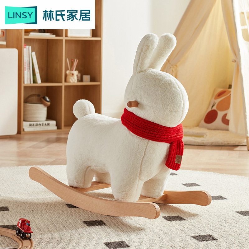 林氏家居网红客厅动物坐骑沙发小马摆件坐凳实木框儿童摇椅