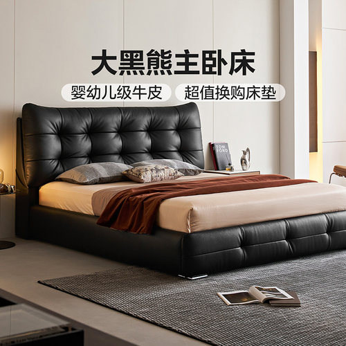 林氏家居轻奢简约大黑熊真皮床