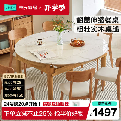 可伸缩圆桌折叠简约新款桌子