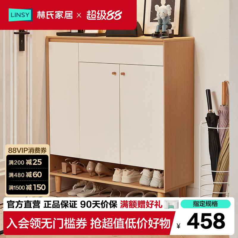 入门鞋柜家用新款鞋柜图片