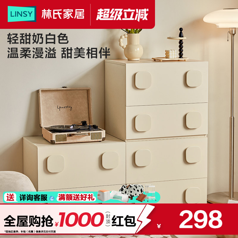 林氏家居卡门柜复古斗柜