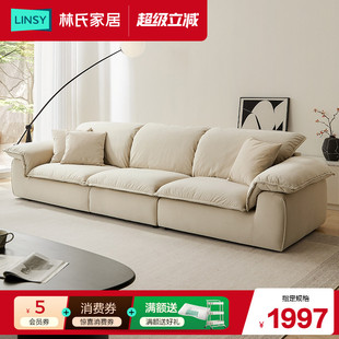 林氏家居泡泡沙发布艺沙发客厅新款帆船沙发家具云朵沙发林氏木业