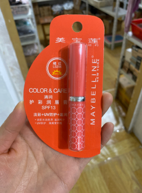 橘红 美宝莲清润护彩润唇膏1.9g红棕  深红 橘粉 嫩粉