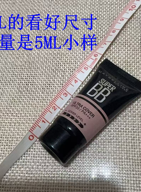 注意日期美宝莲巨遮瑕新颜霜/BB霜 5ML 01 象牙色 02自然色 持久