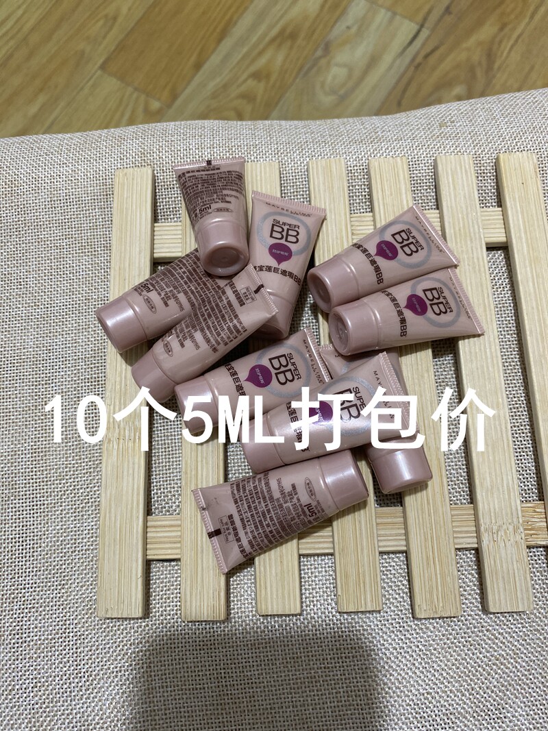老包装美宝莲巨遮瑕新颜霜5ML BB  象牙色