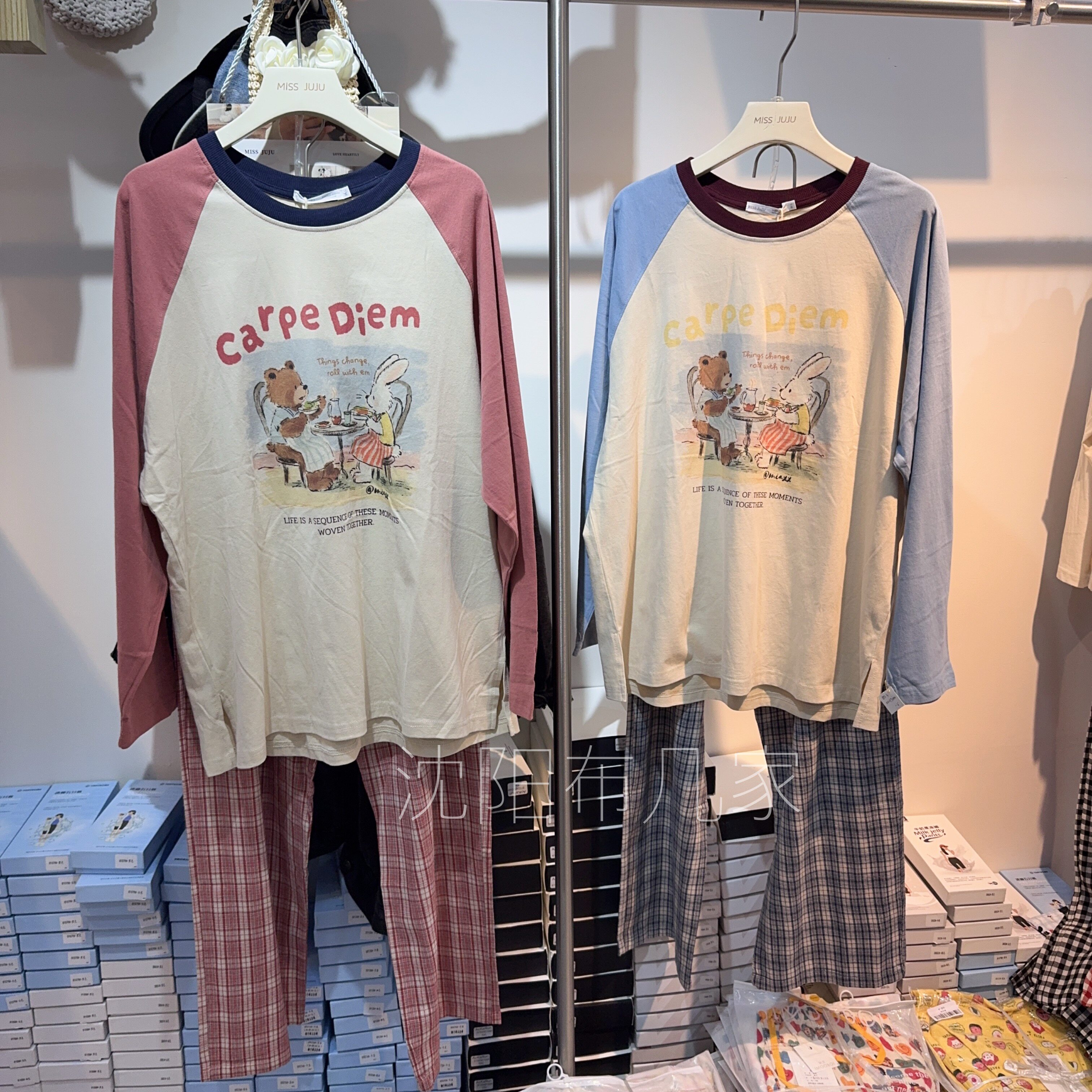 missjuju家居服女秋冬韩睡衣/家居服套装
