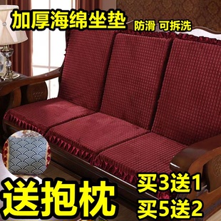 实木沙发垫加绒加厚可拆连体组合海绵防滑单人坐垫三人红木带靠背