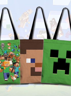 我的世界单肩包苦力怕史蒂夫卡通周边学生男女帆布手提袋购物袋