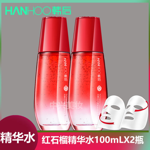 Hanhoo/韩后肽嫩红石榴鲜肌精华水100ml毛孔补水柔肤润肤滋润浓稠