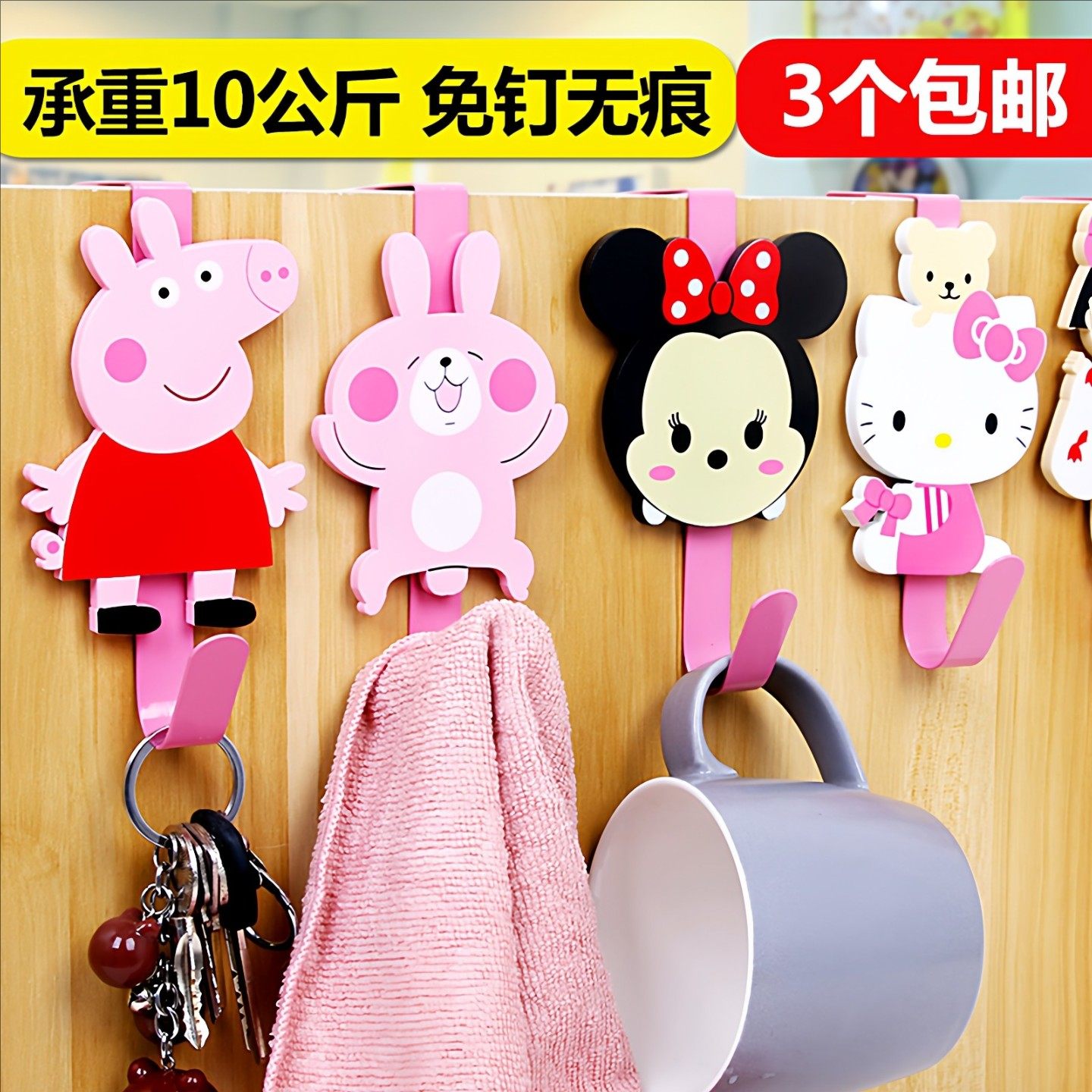 升级版 卡通创意门后挂钩 免钉无痕 挂衣钩强力承重衣帽架