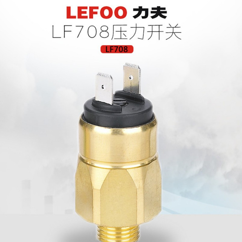 高压油压水压压力开关LEFOO浙江