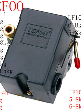 LEFOO力夫LF10-1H空压机气泵压力开关220V380V气压开关压力控制器