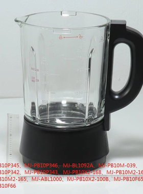 美的破壁机杯体配件MJ-BL1092A/PB346/BL1036A/PB219玻璃搅拌杯