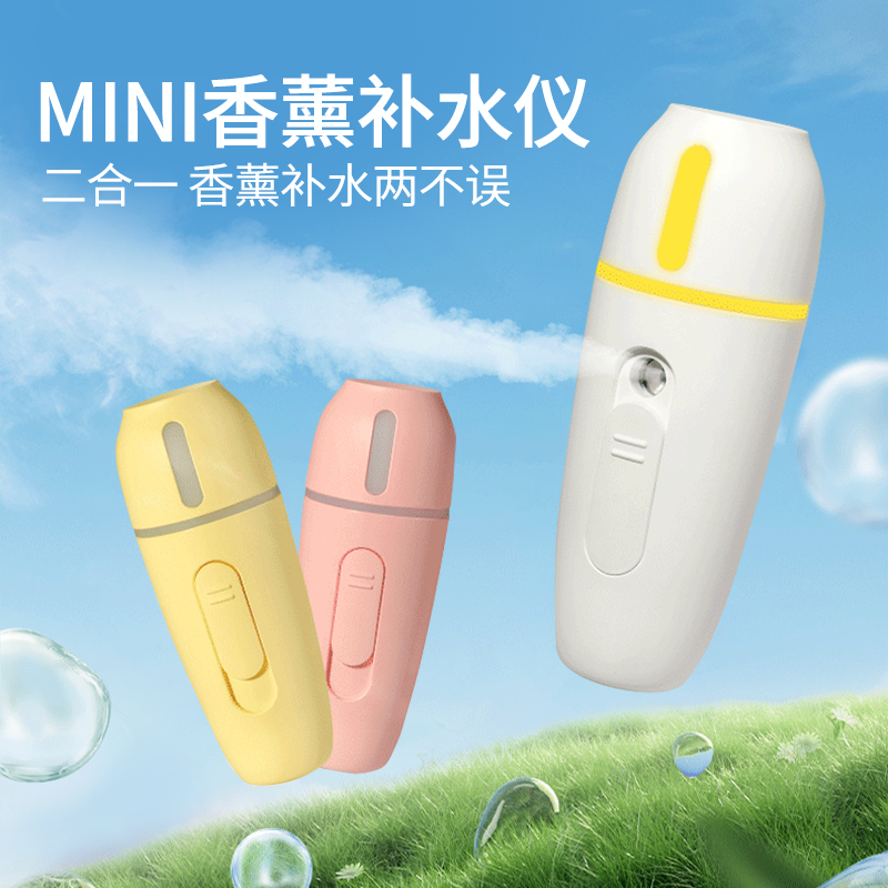 纯精油香薰机室内无水雾化便携移动无线扩香车载静音香氛熏香机