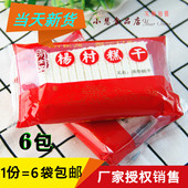 1份 包邮 天津特产杨村糕干万全堂6袋X75克传统糕点零食童年怀旧
