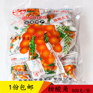 1份包邮甜酸角500克玉狮云南特产蜜饯即食休闲零食酸角糕怀旧