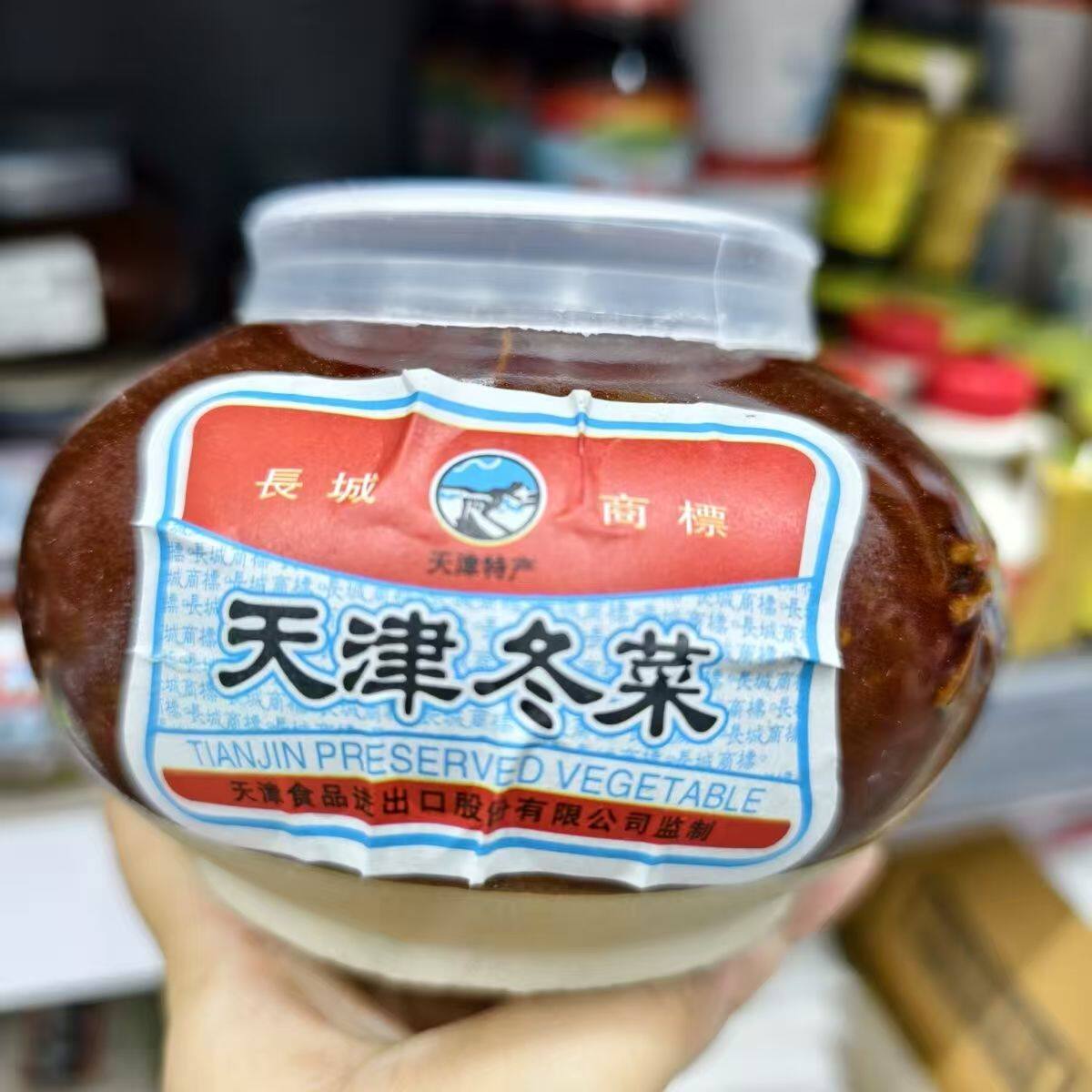 天津特产长城冬菜陶瓷坛罐酱菜坛装下饭菜开胃调味包装馄饨佐餐