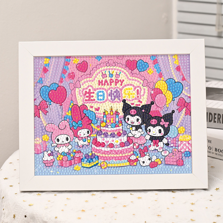 儿童手工diy钻石贴画生日快乐送情侣闺蜜朋友妈妈同学生日礼物