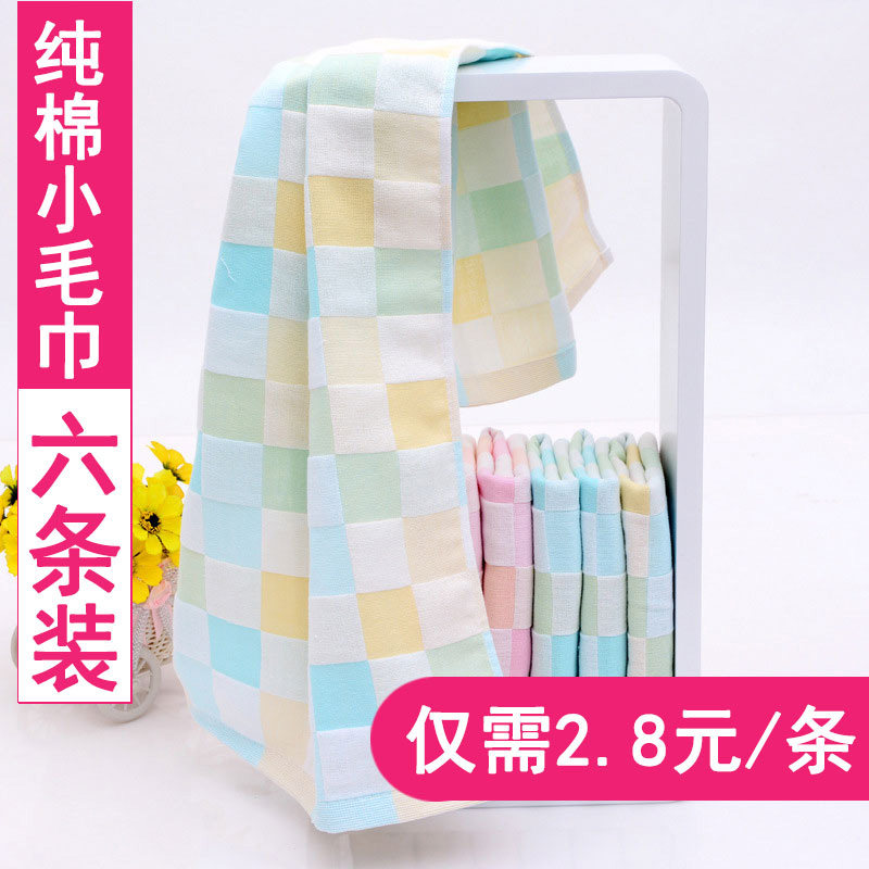 儿童纯棉小毛巾洗脸专用全棉成人洗脸巾纱布洗澡长方形家用沙布