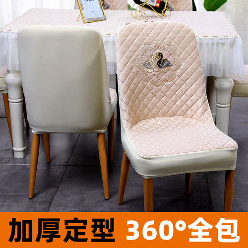 椅子套罩轻奢欧式弧形万能弹力套