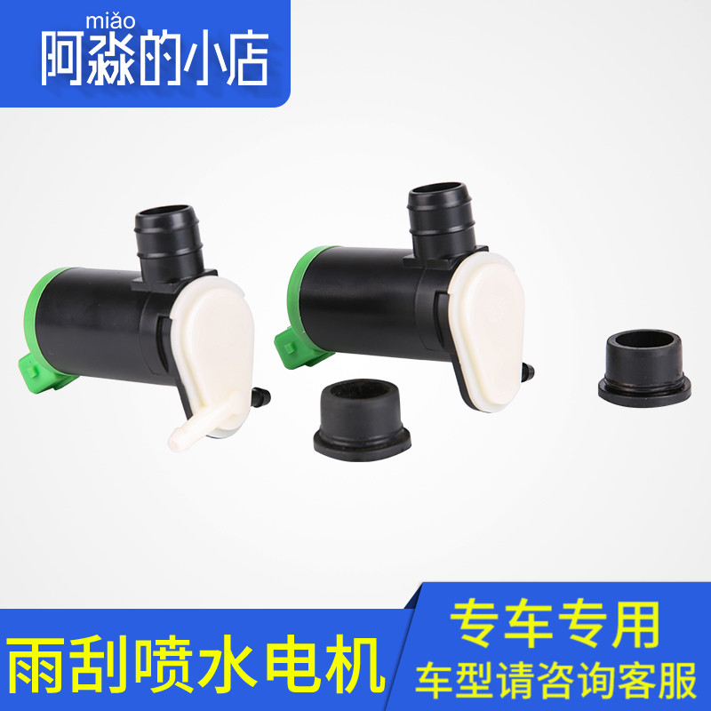 ÊÊÅä¶«·ç±êÖÂ206°®ÀöÉáÓê¹ÎÅçË®µç»ú Ñ©ÌúÁúC2¸»¿µ±êÖ¾207Ï´µÓ±Ã