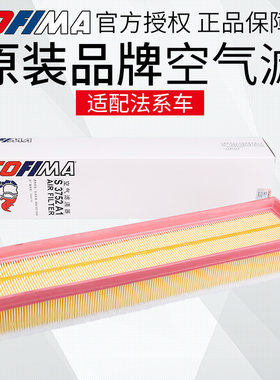 索菲玛标致307空气滤芯