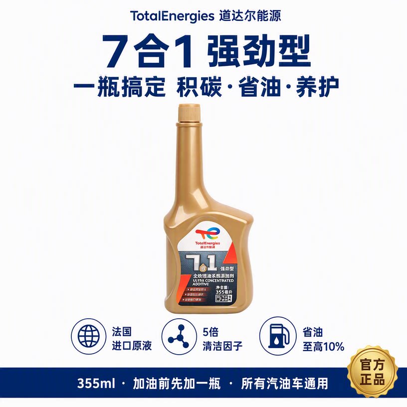 7合1深度清洁·官方正品可验真