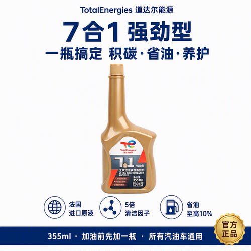7合1深度清洁·官方正品可验真