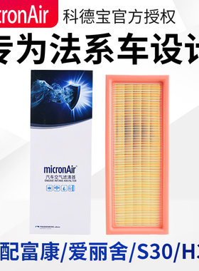 科德宝适配富康02-13款空气滤芯