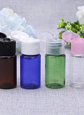 10ml毫升翻盖瓶 精油爽肤水瓶 化妆品分装瓶 试用装瓶 小样瓶