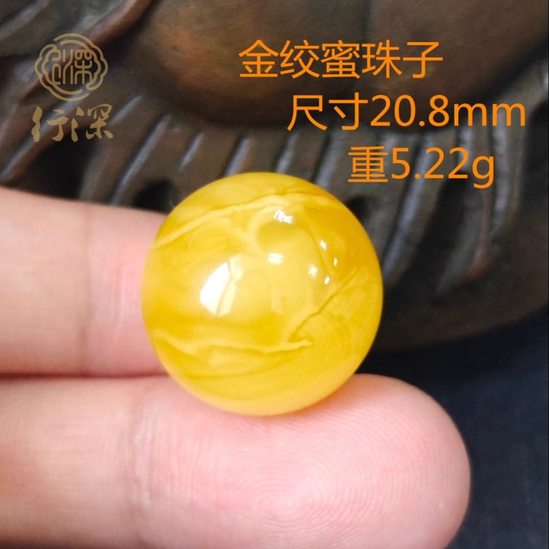 行深原矿琥珀蜜蜡单珠20mm-35mm妖花瓷白半蜜满蜜溶洞奶糖等