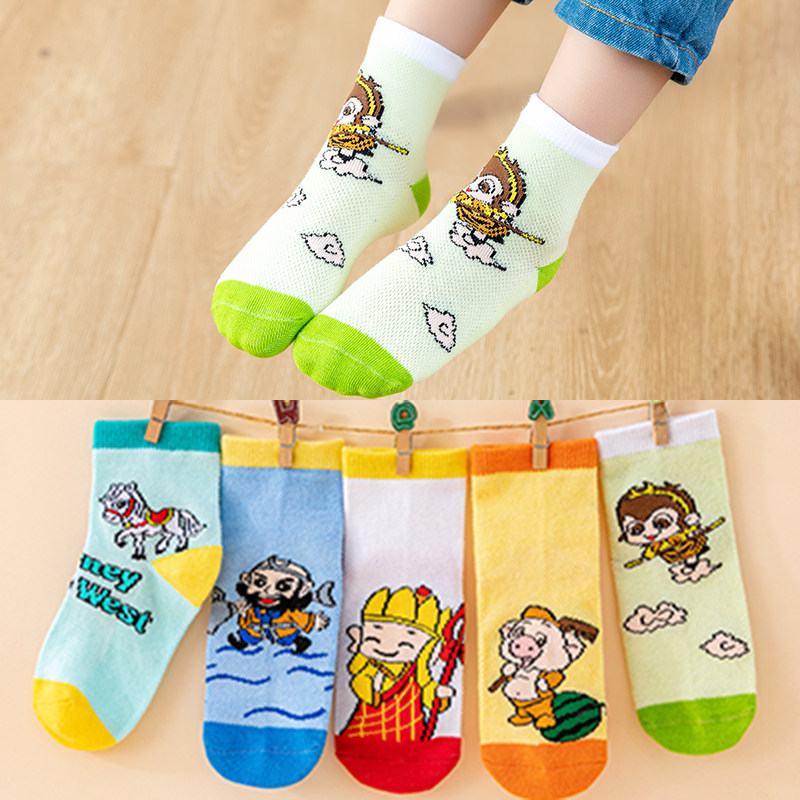 夏季薄款网眼可爱儿童纯棉袜子卡通西游中筒男童女童大童宝宝短袜,童装/婴儿装/亲子装,儿童袜子(0-16岁),淘宝优惠券,粉丝福利购,淘宝优惠卷