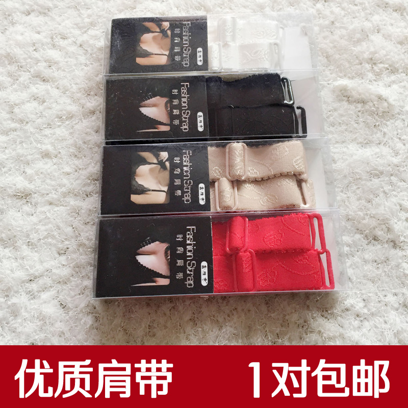 Sangles pour lingerie - Ref 809329 Image 1